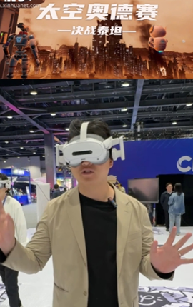 在中國科幻大會(huì )體驗虛擬未來(lái)！