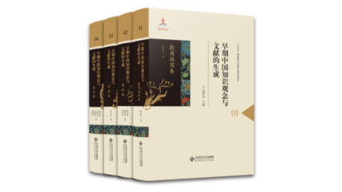 新華薦書(shū) |  觸摸中國古代文脈，深入探索國學(xué)經(jīng)典