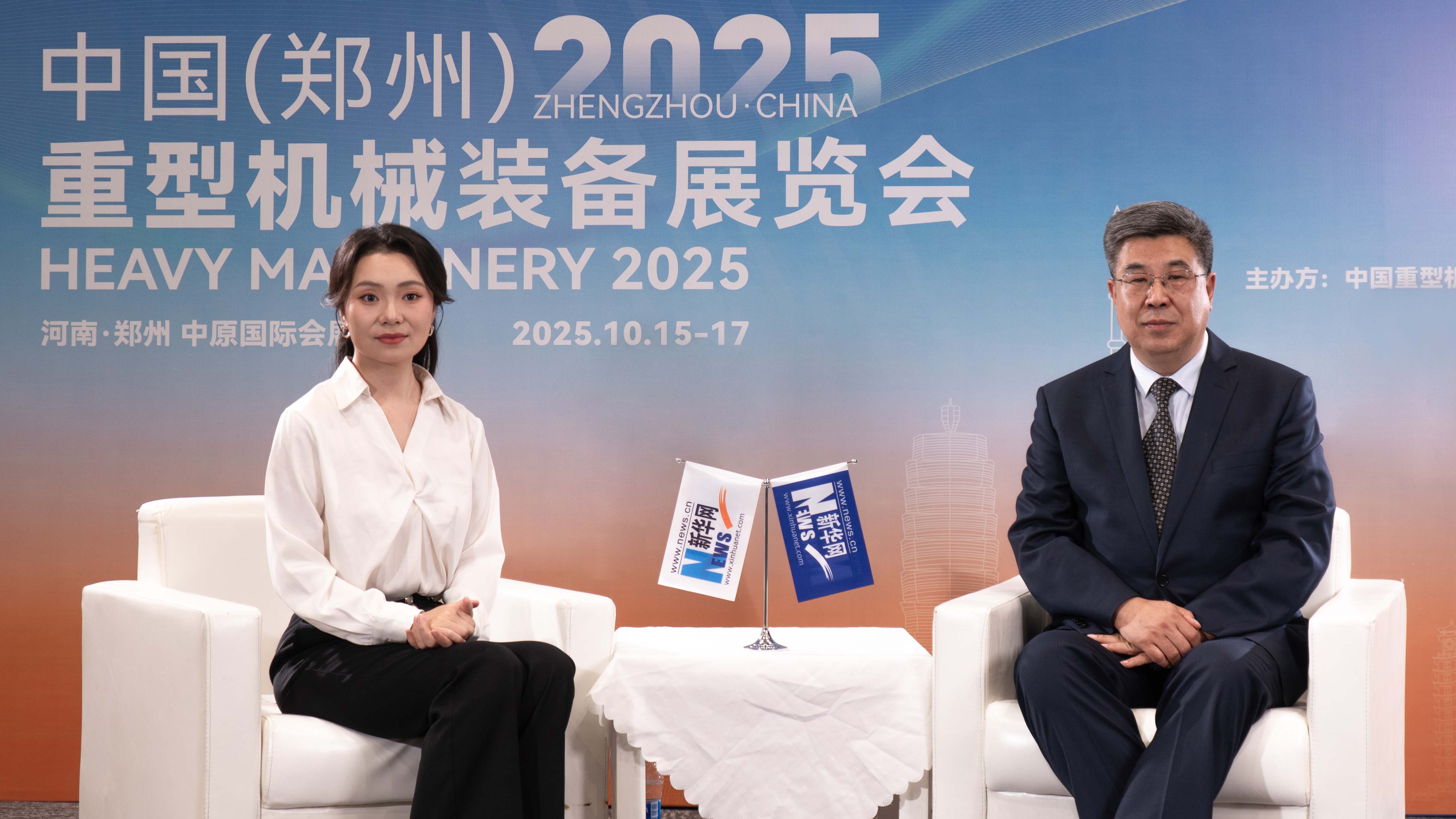 中國重型機械工業(yè)協(xié)會(huì )唐超：圍繞服務(wù)國家戰略所需，推動(dòng)重機行業(yè)科技創(chuàng  )新、自立自強