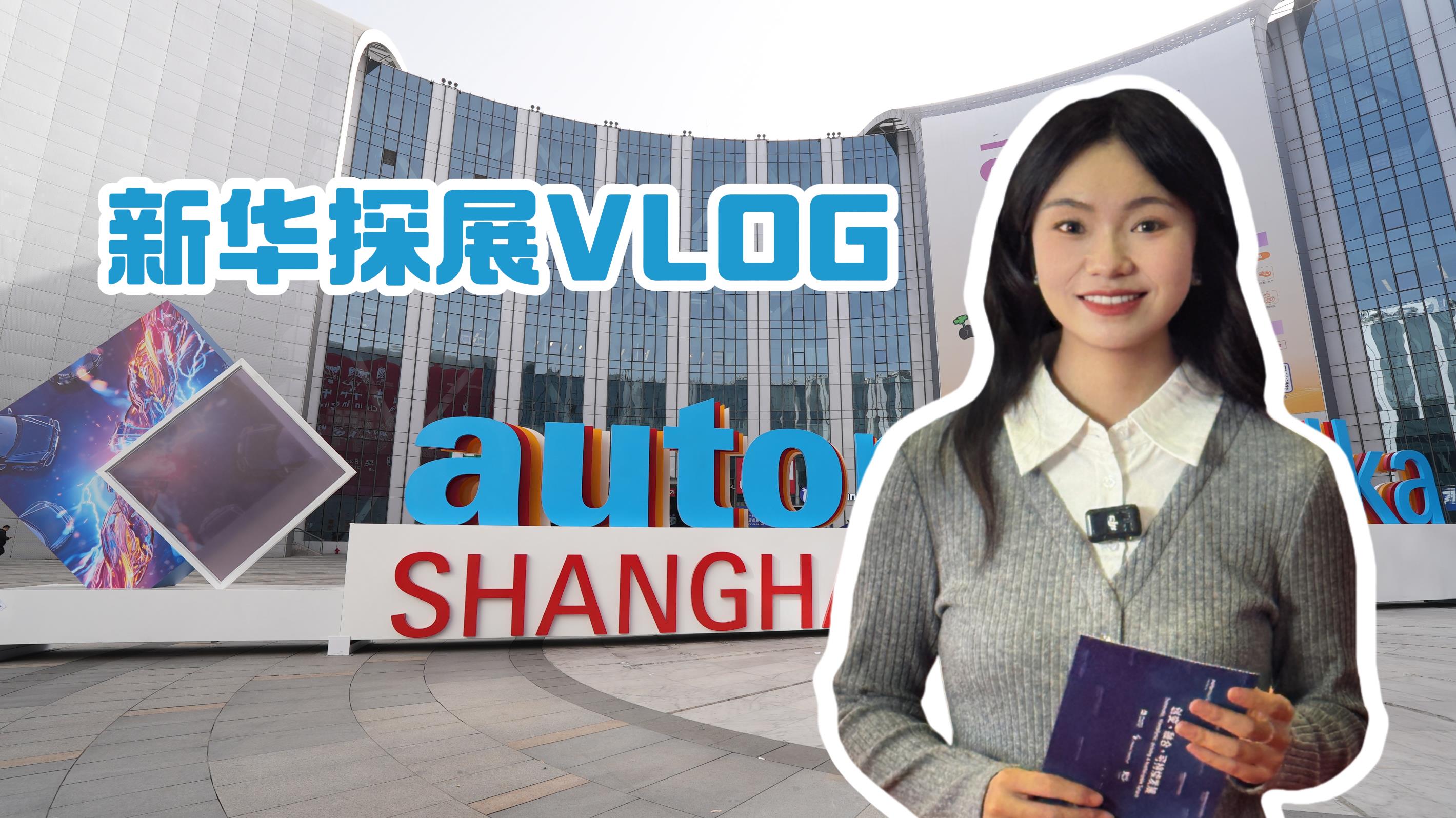 一探究竟|一起來(lái)解鎖這場(chǎng)國際汽車(chē)后市場(chǎng)展的前沿新品