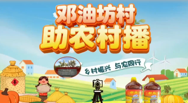 張家口市康?？h：助農“村播”火起來(lái)