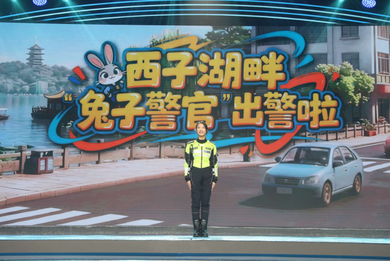 “兔子警官”出警啦！