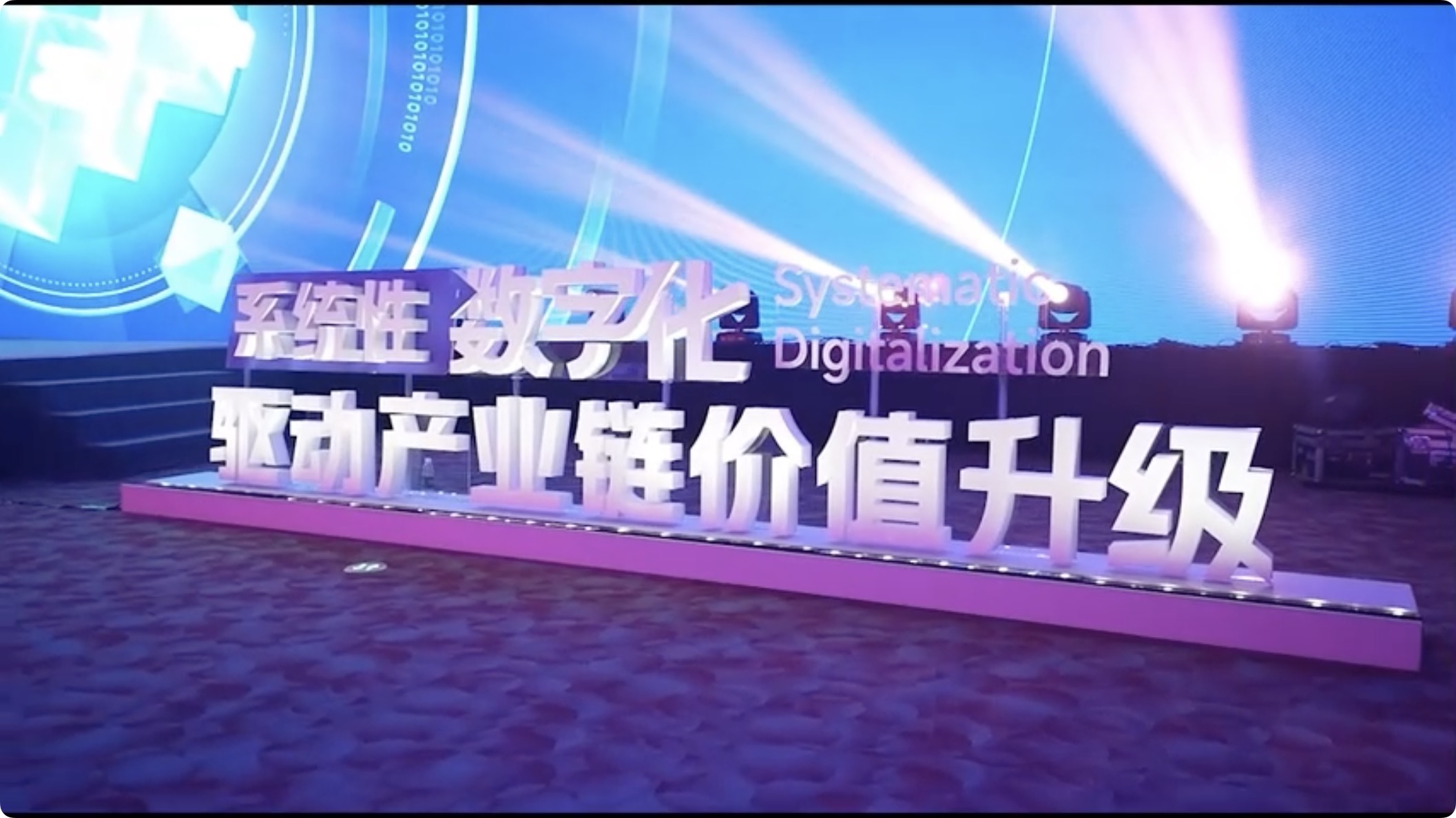 廣聯(lián)達袁正剛：如何破題數字化的困境？