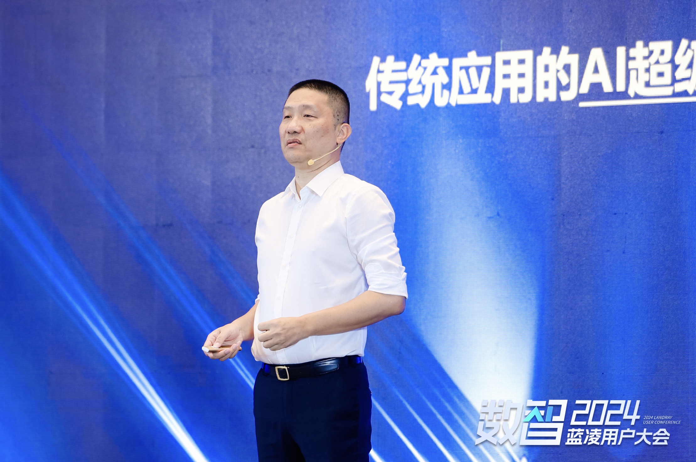 藍凌引領(lǐng)智能知識與“AI+協(xié)同”，用“企業(yè)大腦”賦能新質(zhì)生產(chǎn)力