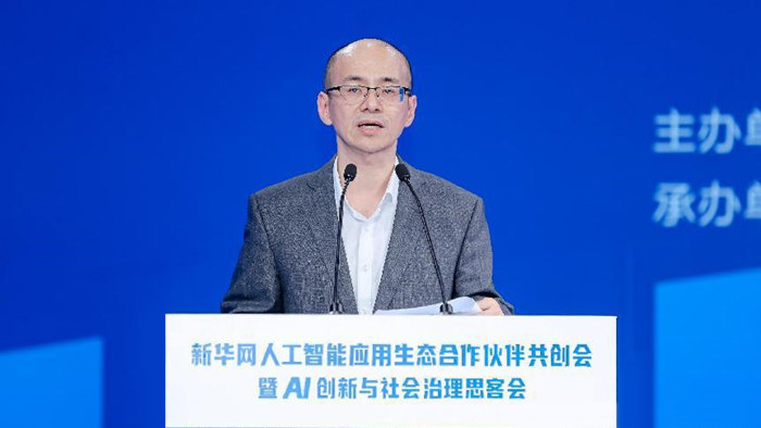 中國信通院魏亮：緊抓關(guān)鍵窗口期 推動(dòng)人工智能高質(zhì)量發(fā)展?