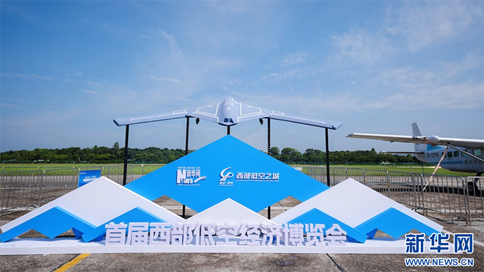 首屆西部低空經(jīng)濟博覽會(huì )飛行器展覽，等你來(lái)！