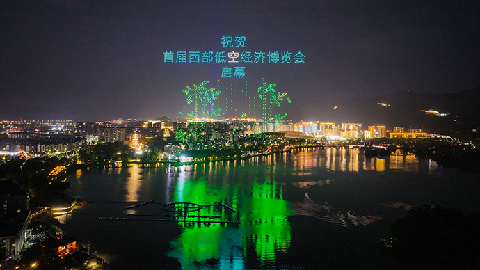 1500架無(wú)人機“躍”出雙桂湖 “星漢燦爛，若出其里”具象化了