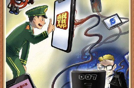 @戰友，這組網(wǎng)絡(luò )安全警示漫畫(huà)發(fā)人深省，不容錯過(guò)