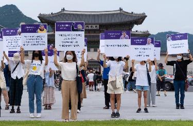 韓國民眾舉行&ldquo;慰安婦&rdquo;抗議活動(dòng)
