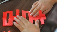 &ldquo;雙減&rdquo;后的多彩暑假