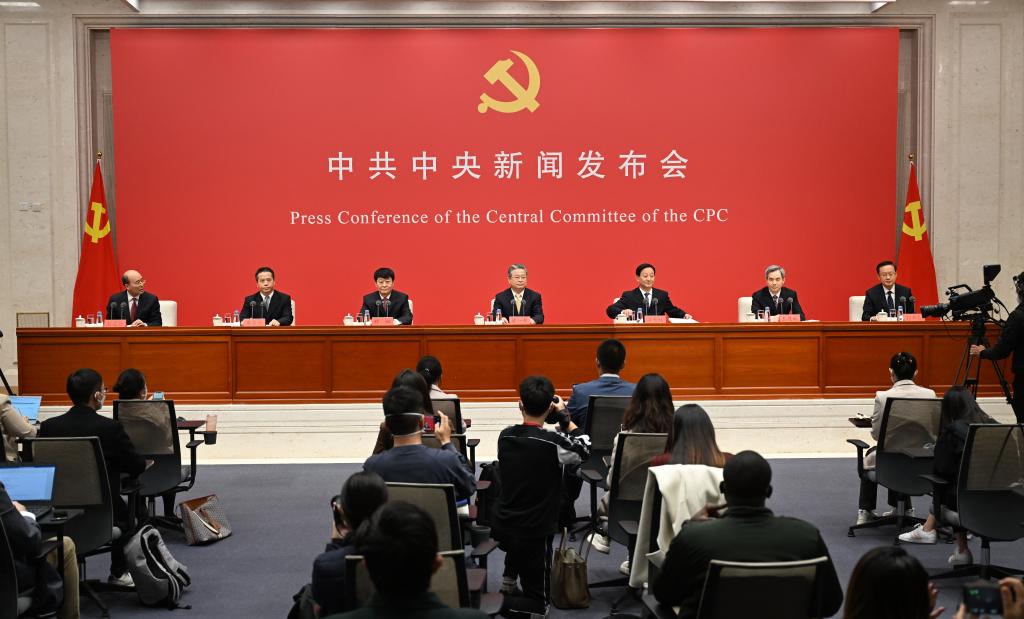 中共中央舉行新聞發(fā)布會(huì )解讀黨的二十大報告