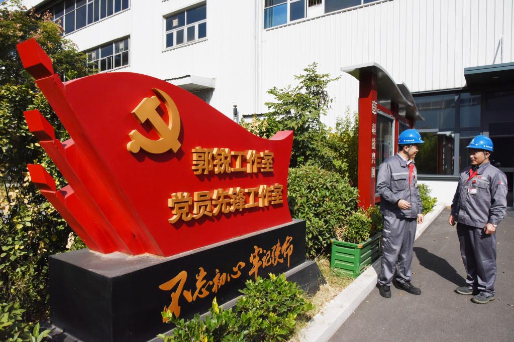 新華全媒+&middot;二十大代表在基層丨郭銳：大國工匠勇?lián)姑?高鐵報國 恪守初心