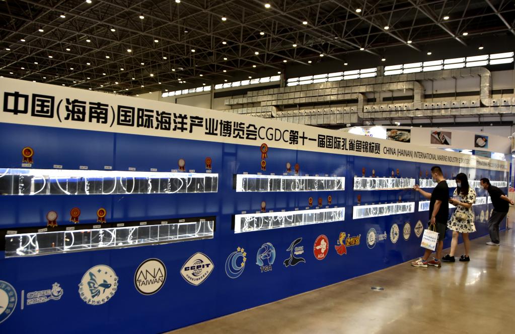 2022年中國（海南）國際海洋產(chǎn)業(yè)博覽會(huì )在?？谂e行