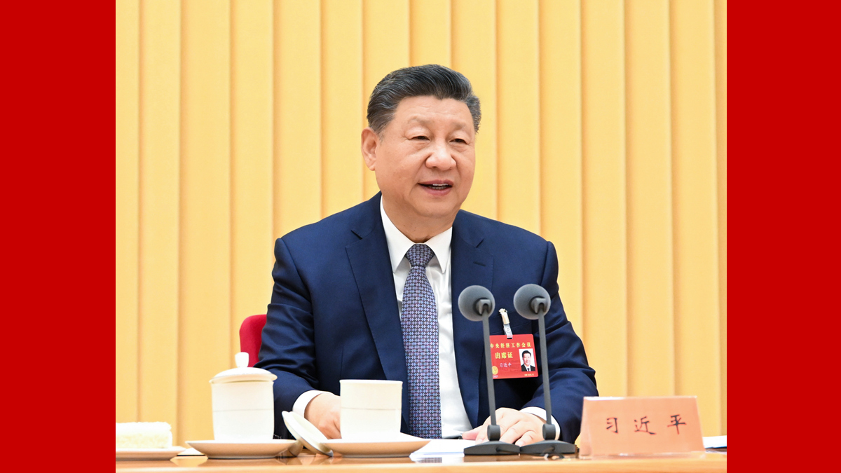 習近平出席中央經(jīng)濟工作會(huì )議并發(fā)表重要講話(huà)