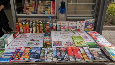 路邊的報刊亭，你還記得它們嗎？