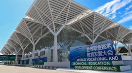 這條路前景廣闊&mdash;&mdash;來(lái)自世界職業(yè)技術(shù)教育發(fā)展大會(huì )的觀(guān)察