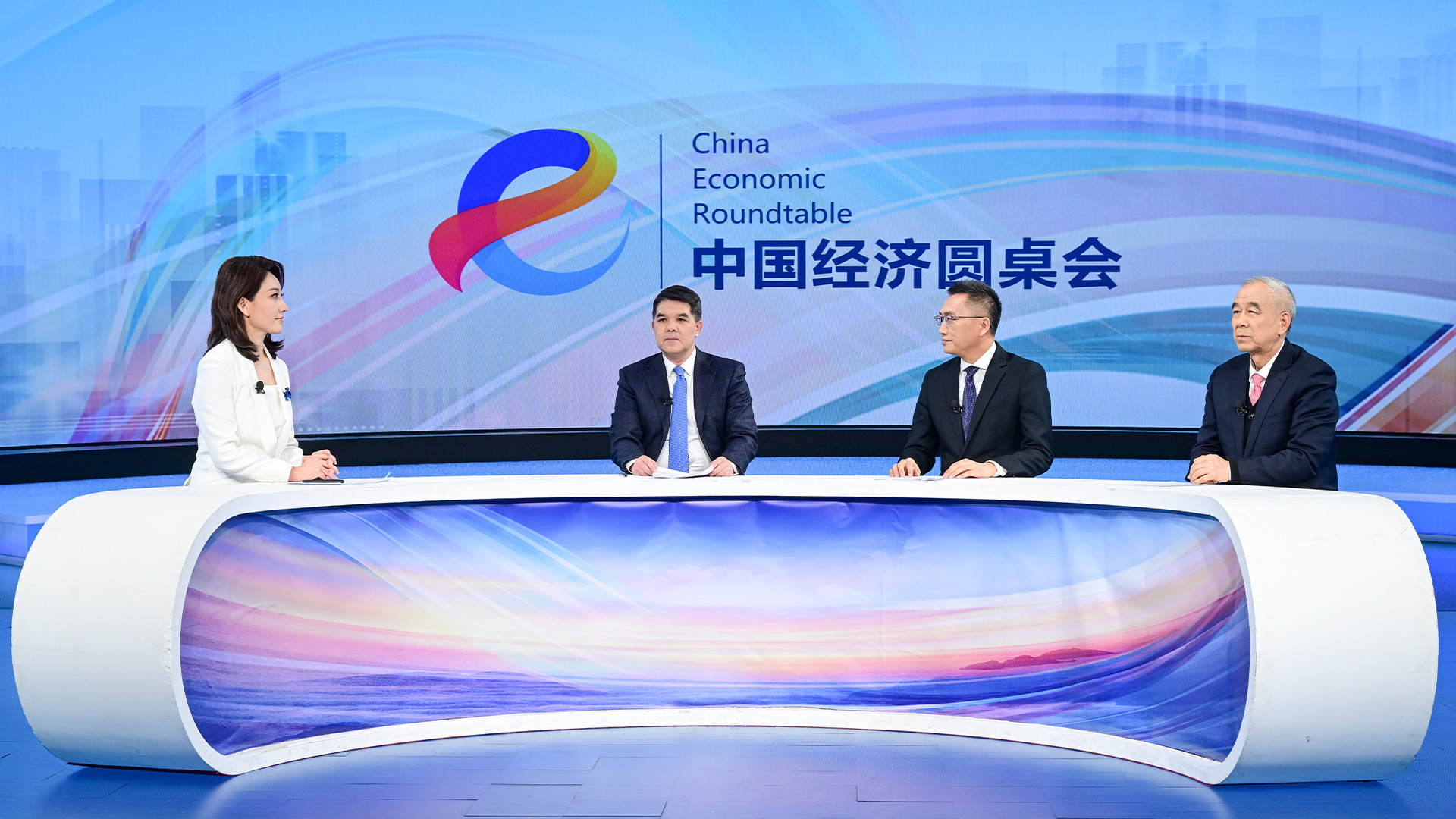 中國經(jīng)濟圓桌會(huì )