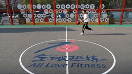 全民健身，成就健康的中國&mdash;&mdash;中國體育十年間