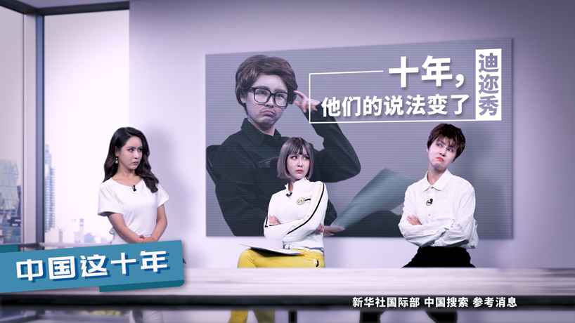 國社小姐姐一人飾四角，揭露外媒對華偏見(jiàn)