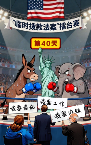 AI漫畫(huà)：這場(chǎng)美式擂臺賽何時(shí)休？