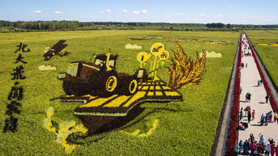 新華全媒+丨智慧農田讓農業(yè)觀(guān)光旅游玩出新花樣